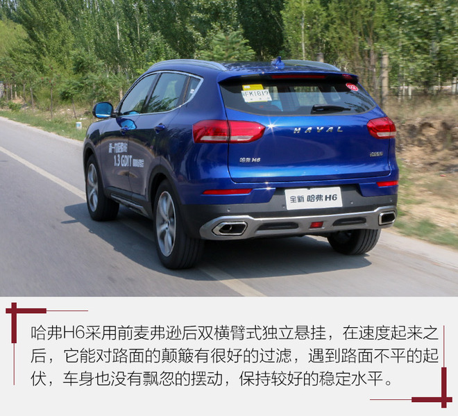 哈弗h6第三代1.5t自动pro试驾评测,哈弗h6升级版1.5t手动精英试驾