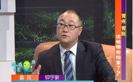 哪些人必须要做胃镜,什么样的人要做胃镜