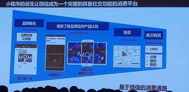 微信小程序教学能力比赛,微信小程序进阶课程第24讲
