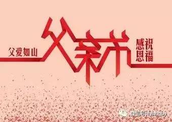 和华千百意怎么样,和华千百意24周年庆
