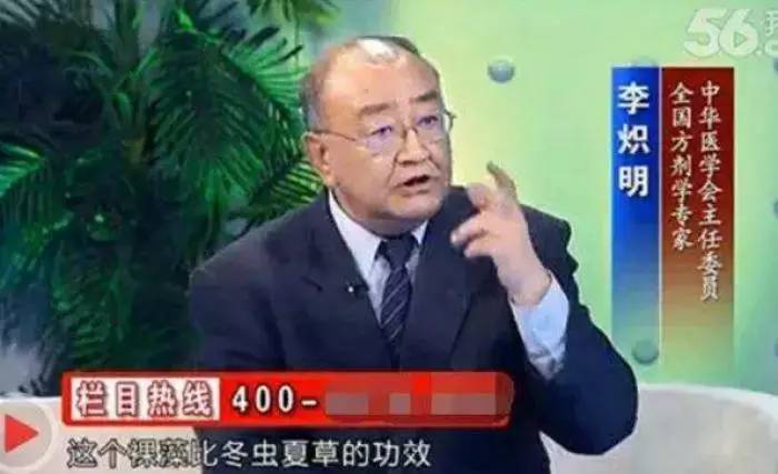 涓轰粈涔堝崠鍋囪嵂鐨勫箍鍛婇偅涔堝,閭ｄ簺骞撮獥浜虹殑鍋囪嵂骞垮憡