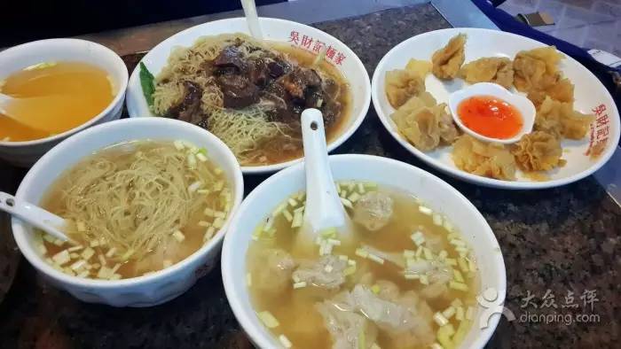 回忆广州云吞,广州美食云吞老字号