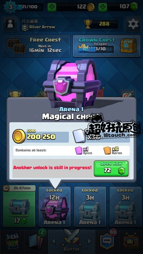 部落冲突皇室战争箱子获得的顺序,部落冲突皇室战争宝箱刷新