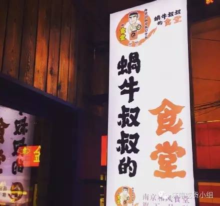 济南隐藏式小店,济南适合逛的精品小店