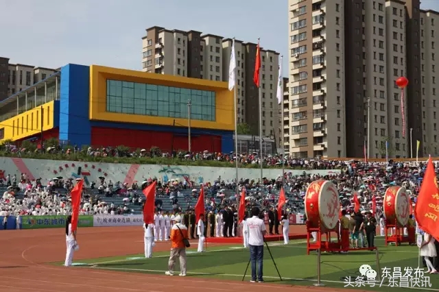 通化市东昌区全民健身运动会,通化市东昌区运动会