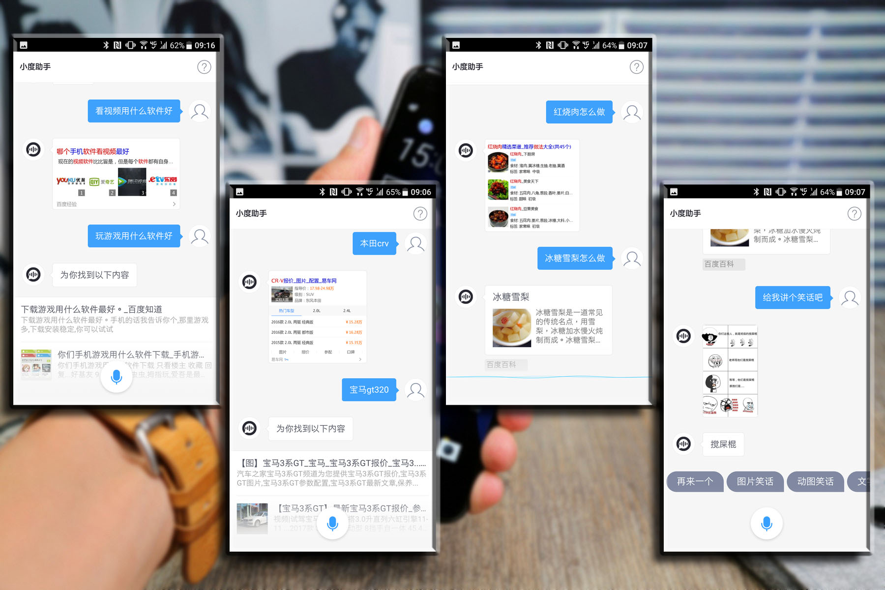 htcu11手机详细参数,htcu11手机测评