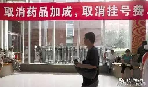 取消门诊输液费是不是不让输液了,惠州市医院怎么取消挂号