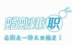 找兼职临时工工作什么app靠谱,适合大学生兼职手机app