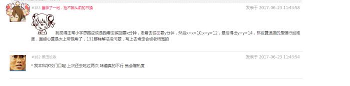 A站被责令关闭视听节目，成立十年被B站反超吊打，不是偶尔！