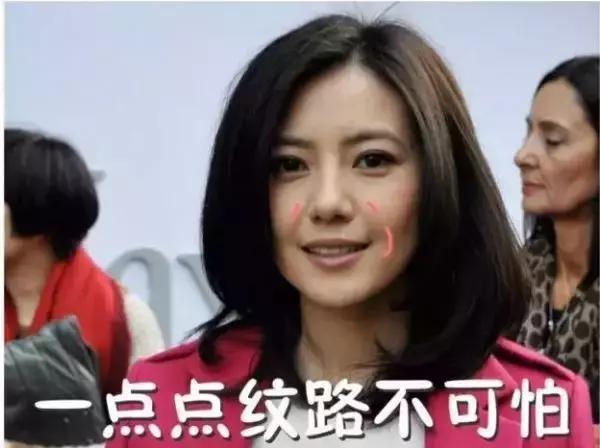 听说有法令纹的女孩子都很爱笑,爱笑的女生法令纹都不会太浅