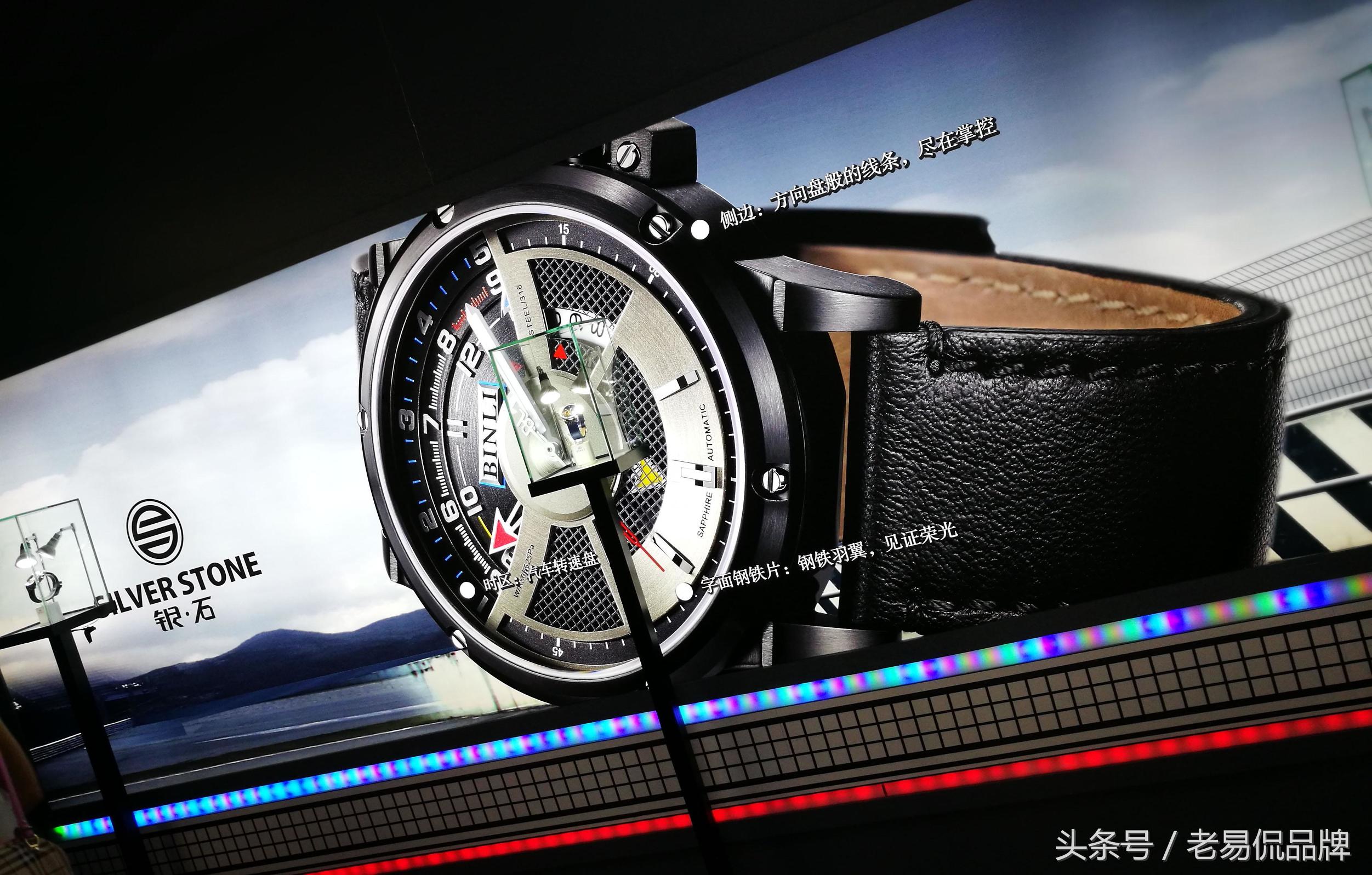 飞亚达能领着国产钟表与瑞士钟表大战一场吗？