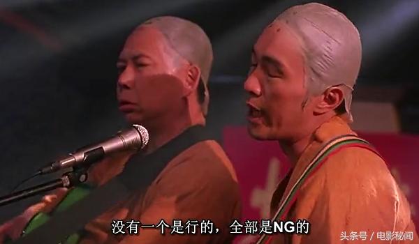 少林足球大师兄举白旗,少林足球大师兄假动作过人表情包