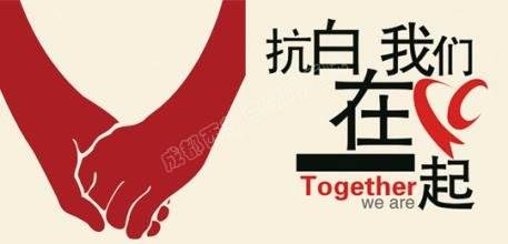 白癜风的人睡过的被子传染不,请问专家白癜风会传染吗