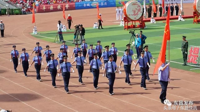 通化市东昌区全民健身运动会,通化市东昌区运动会