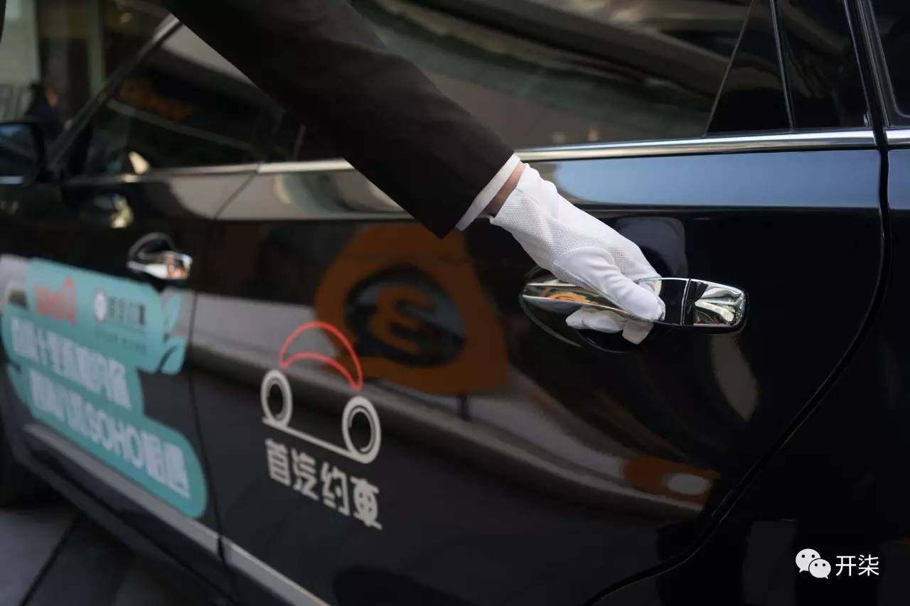 首汽约车背后投资人,首汽约车再获6亿融资