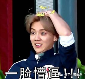 侯明昊鹿晗撞脸视频,侯明昊和鹿晗长得很像