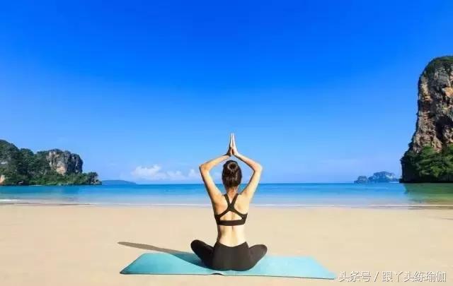 国际瑜伽日免费练,国际瑜伽日7个瑜伽误区请避开