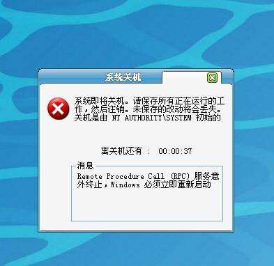 电脑无故重启文件怎么找回,电脑重启文件自动删除了怎么办