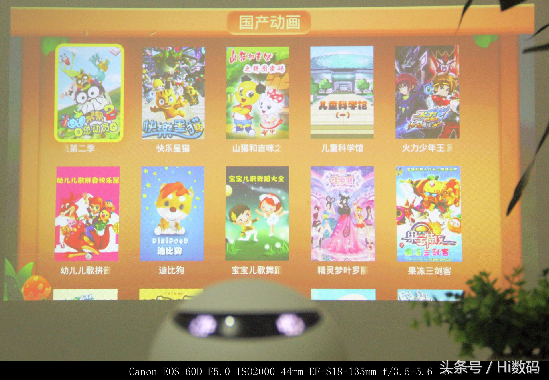 极米imea儿童投影仪调亮度,极米imea儿童无屏电视