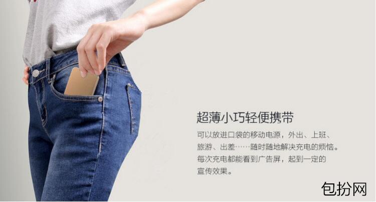 磁吸式充电宝无线充电广告,携带式共享充电宝广告屏