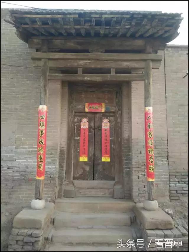 祁县三个村,祁县所有村名单