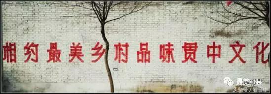 祁县三个村,祁县所有村名单