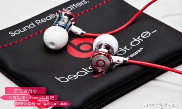魔音耳机beats第一代,beats魔声魔音