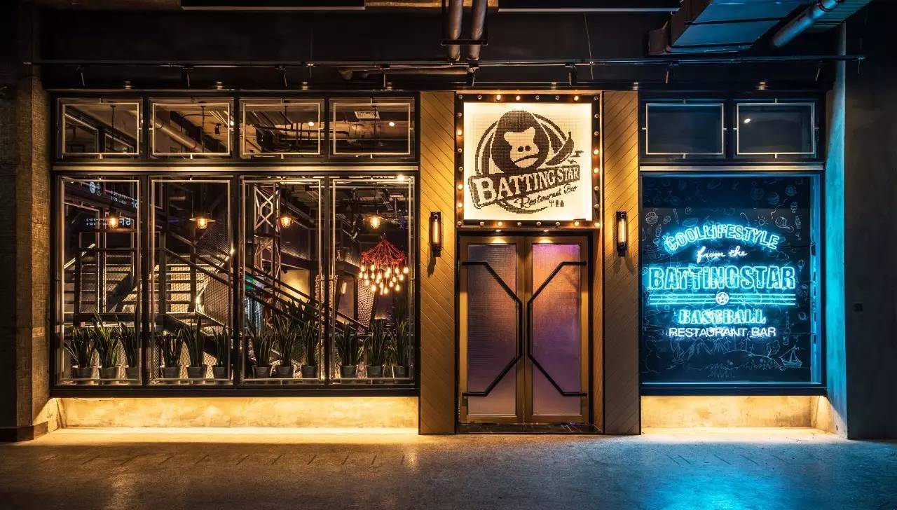 霸道总裁、米其林一星、西南第一，这家棒球餐吧到底什么来头？