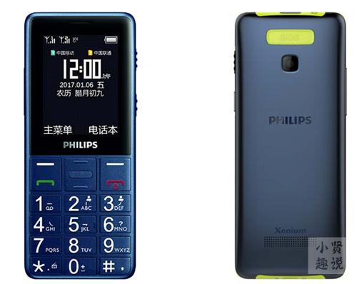 500左右备用机的最佳选择,几百块钱的备用机选哪些