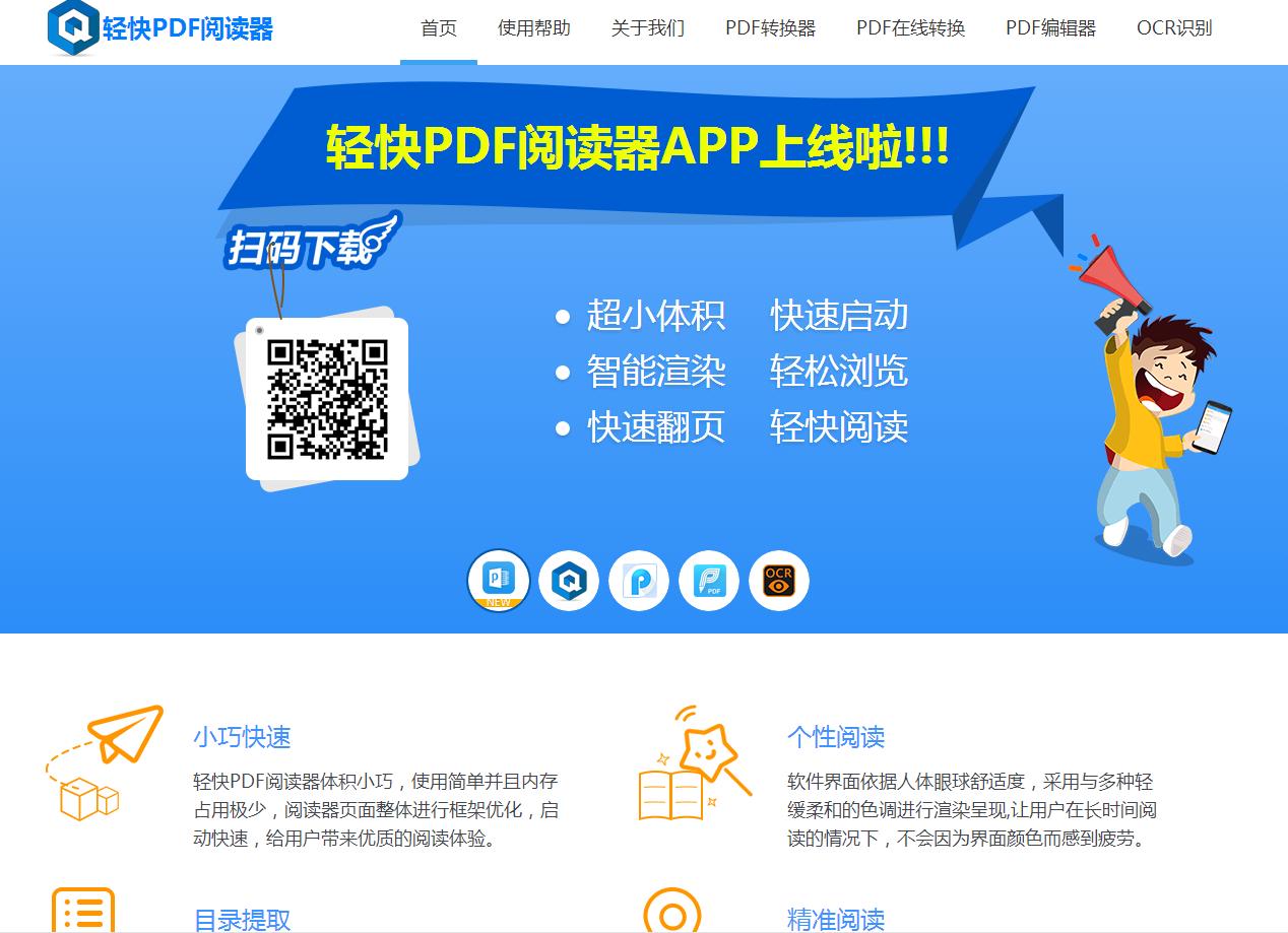 手机pdf阅读器翻页,手机上能看pdf的电子阅读器