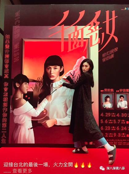 谎话精倪安东发博承认出轨，你这样和九把刀有什么区别