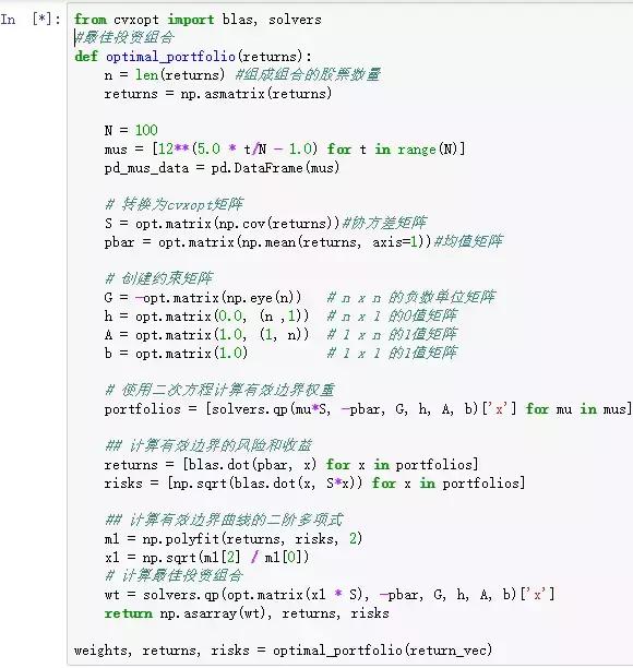 马科维茨的投资组合理论分析思路,马科维茨投资组合理论切点坐标