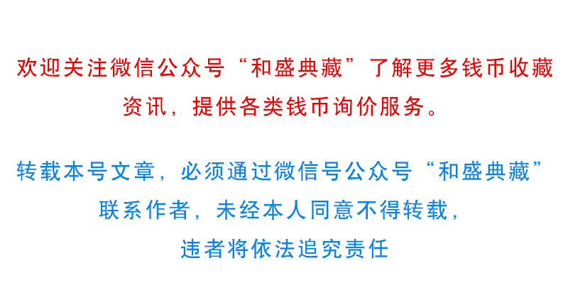 最容易投资赚钱的香港回归20年纪念币，今年大爆发——（一定要收藏！）