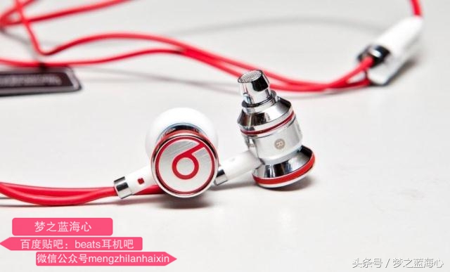 魔音耳机beats第一代,beats魔声魔音