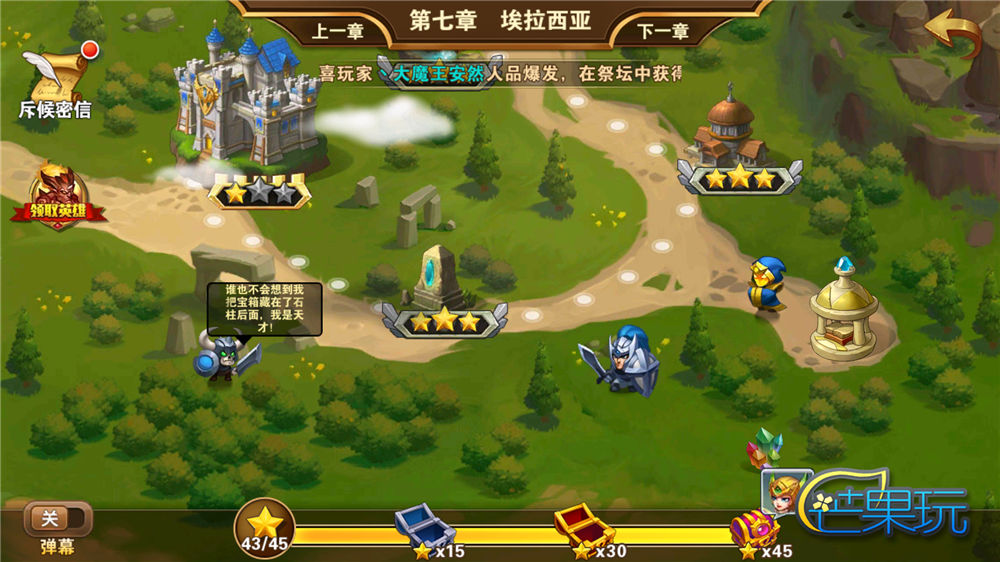 英雄无敌:战争纪元,英雄无敌战争纪元解说