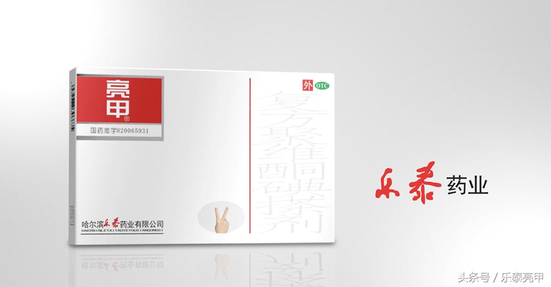 老年人手上有灰指甲可以带小孩吗,老人有灰指甲还能照顾孩子吗