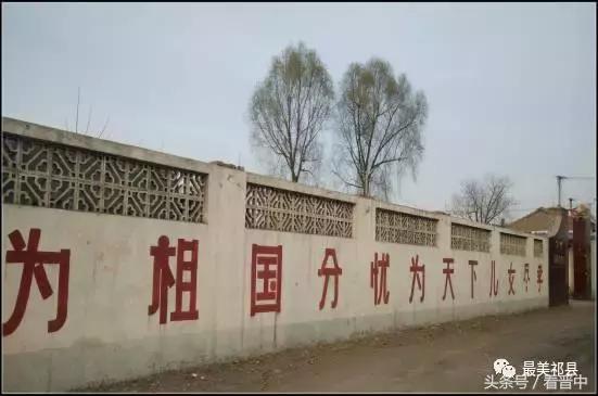 祁县三个村,祁县所有村名单