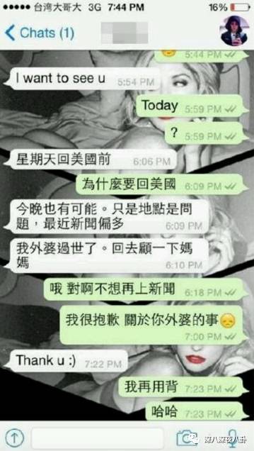 谎话精倪安东发博承认出轨，你这样和九把刀有什么区别