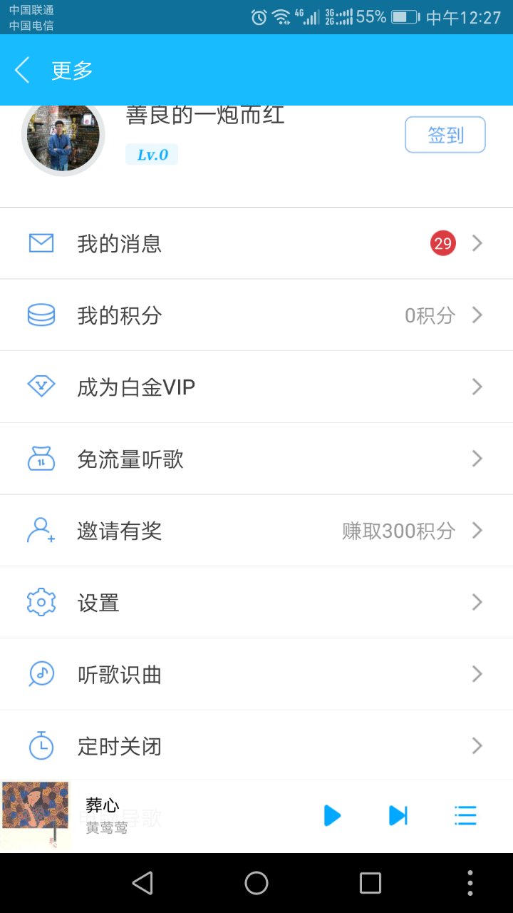 常用的8款音乐*放播**器测评，到底哪款最适合你？-郑州爱尚音乐汽车音响改装阿杰