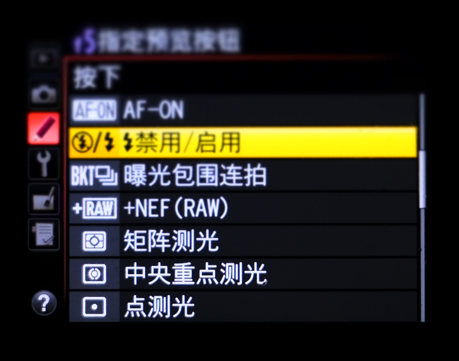 尼康相机拍摄技巧详解,尼康相机拍照技巧和使用方法