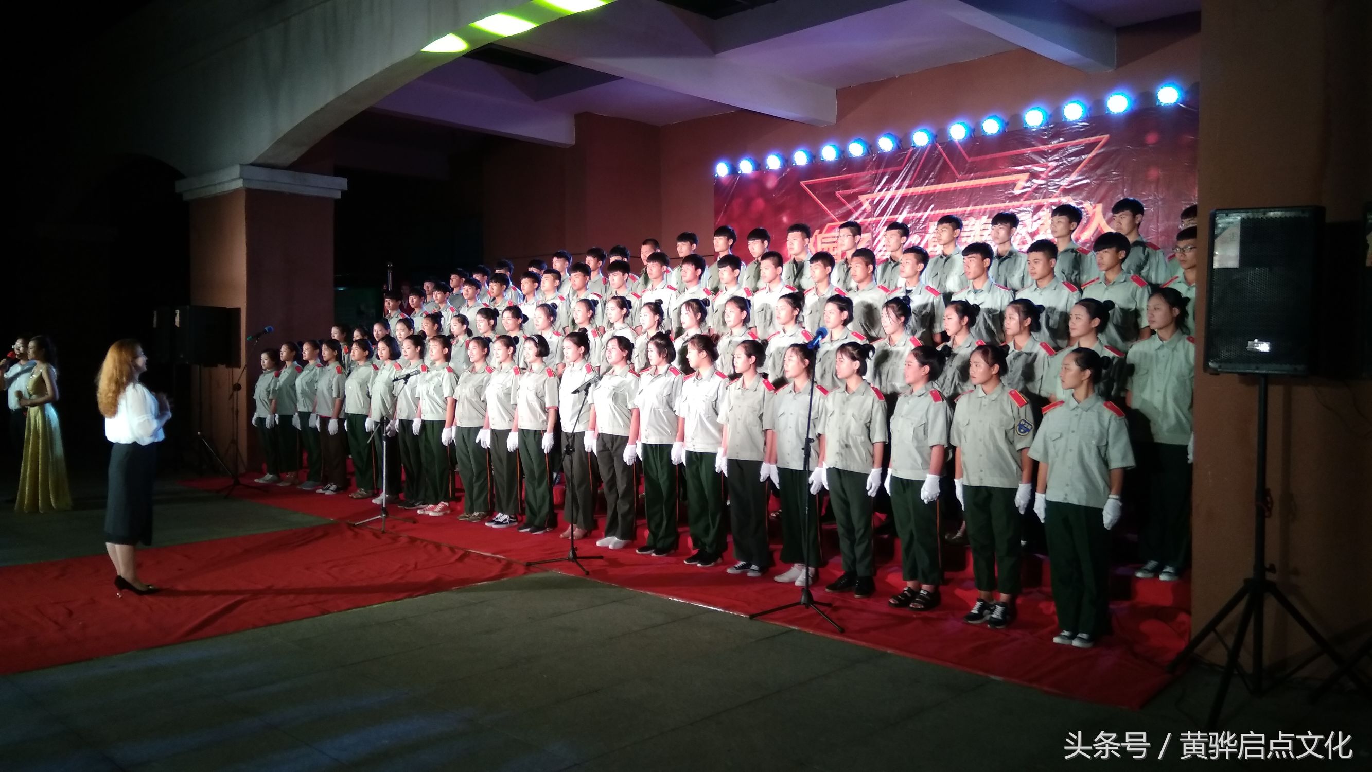 沧州市中捷技术学校校园之星最美职教人颁奖晚会