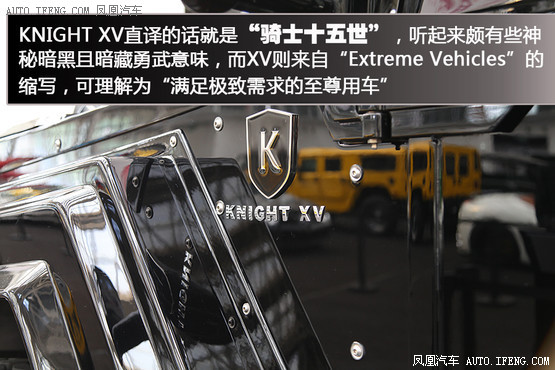 骑士十五世军用越野车防弹测试,骑士十五世军用版越野性能