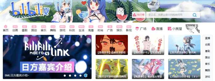 A站被责令关闭视听节目，成立十年被B站反超吊打，不是偶尔！