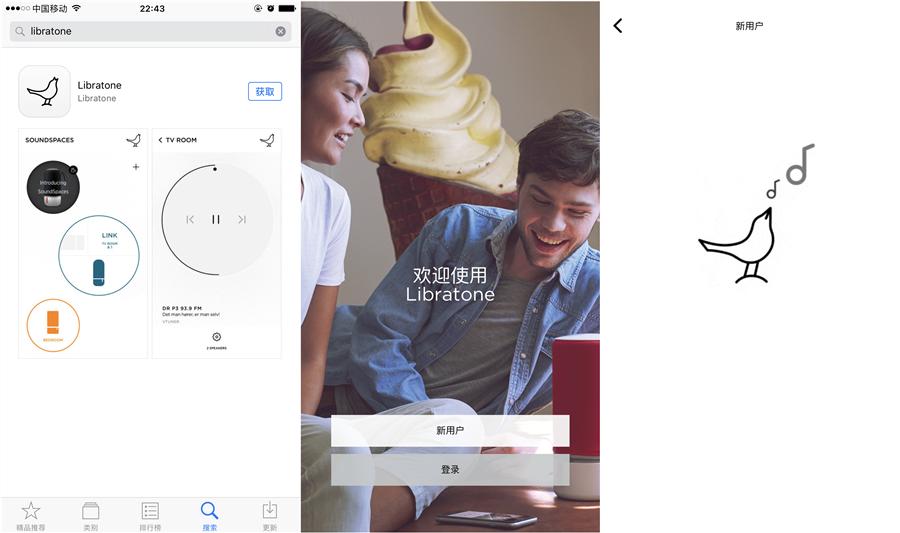 小鸟音响libratonezipp,libratone小鸟音响zipp评测