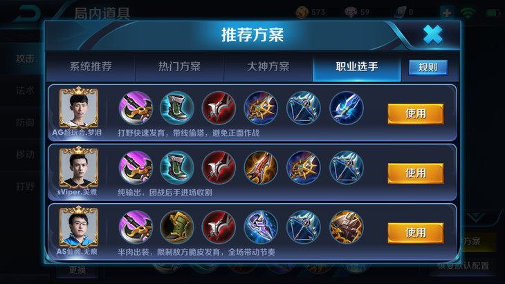 王者光荣韩信怎么玩才玩得好详解,王者光荣韩信该怎么玩才能玩好