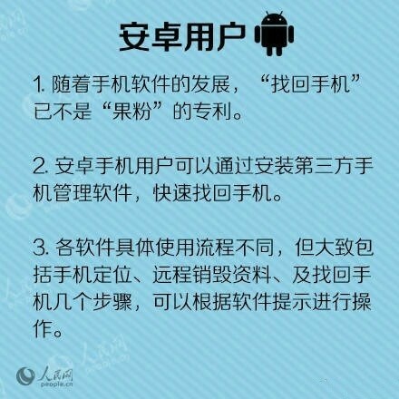 手机丢了挂失手机卡是否就安全了,联通手机丢了怎么挂失手机号码