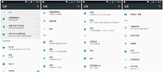 红辣椒4a高配版详细参数,红辣椒4a质量怎么样