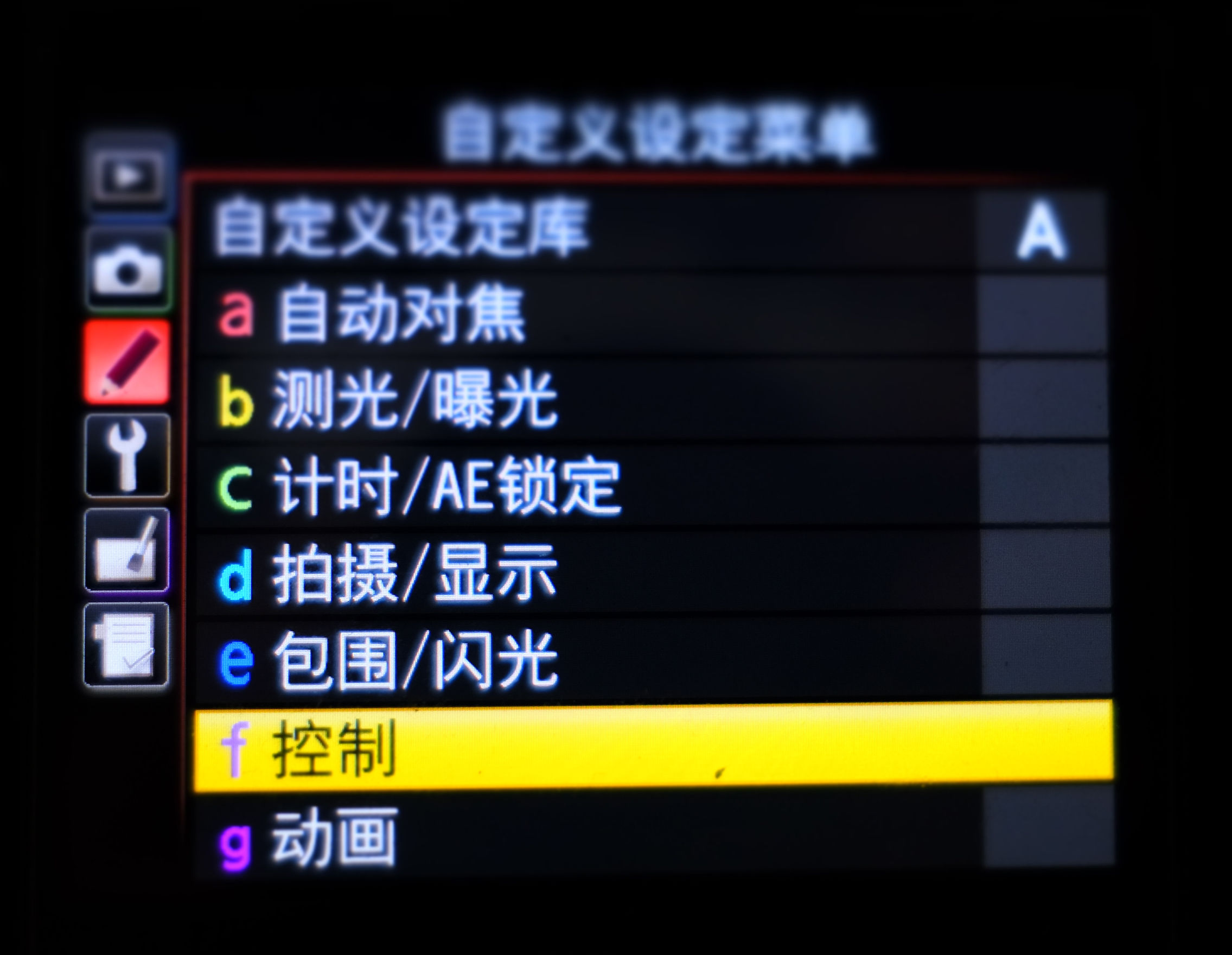 尼康相机拍摄技巧详解,尼康相机拍照技巧和使用方法