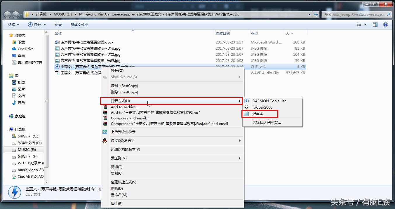鎬庢牱鍒诲綍鍑轰竴寮犻珮璐ㄩ噺鐨勯煶涔恈d,鍒诲綍cd鏀荤暐