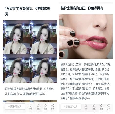 淘宝内容创作如何赚钱,淘宝内容创作条件